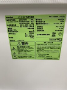 RCT128BL1JP(E) 型番