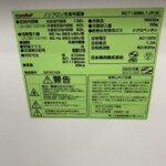 RCT128BL1JP(E)　型番