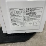 IMG-T177-5-W　型番