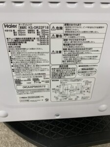 電子レンジ KS-MW22F18-WH 型番
