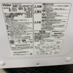 電子レンジ　KS-MW22F18-WH　型番