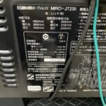 MRO-JT230　型番