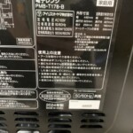電子レンジ　PMB-T178-B [ブラック]　　型番