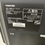 液晶テレビ　32S10　型番