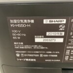 空機清浄機　KI-HS50　型番