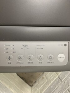 空機清浄機 KI-HS50 ボタン