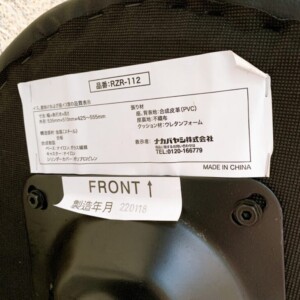 RZR-112 型番シール