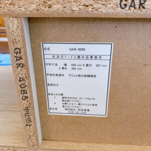 ローボード 型番シール