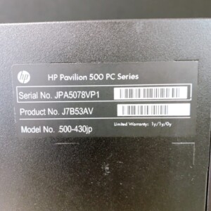 デスクトップパソコン hp pavilion 500 型番