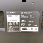FL-24H1040　型番