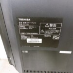 32S10　型番