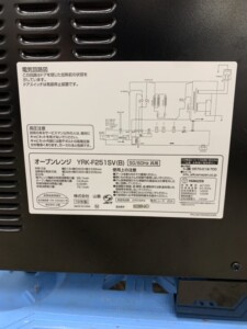 電子レンジ YRK-F251Sv 型番