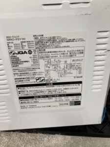 MRO-F5Y 型番シール