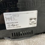 コーヒーメーカー　マグニフィカS ECAM22112B [ブラック]　型番