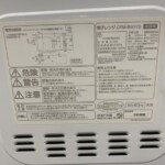 CFM‐BM172 型番