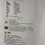 QL07 型番