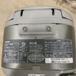 RC-6XK　型番