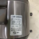 NP-GW05　型番