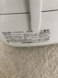 NL-BC05 型番シール