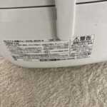 NL-BC05 型番シール