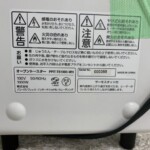 PPIT-TS1000-WH　型番