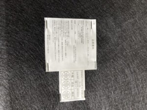 ダイニングチェア 型番シール