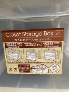 MJ-010 型番シール