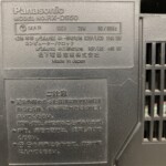 RX-DS50 型番