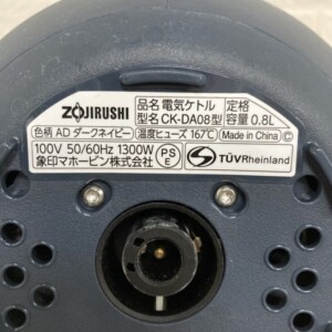 CK-DA08 型番シール