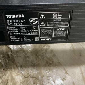 液晶テレビ 40V34 型番