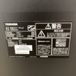 40M510X　型番