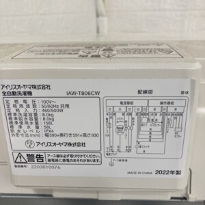 IAW‐T806CW 型番