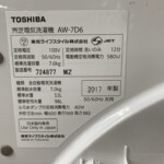 AW-7D6　型番