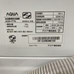 AQW-P7N　型番