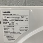 洗濯機　AW-7D7　型番