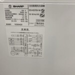 ES-KS70V-W 型番