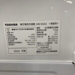 洗濯機　AW-6GA2　型番
