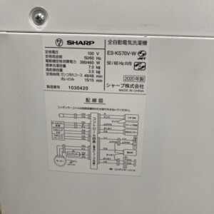 ES-KS70V-W 型番