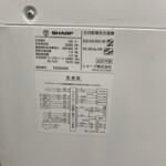 ES-KS70V-W　型番