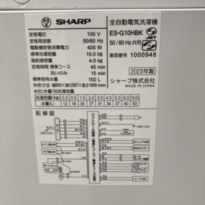 洗濯機 ES-G10HBK 型番