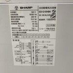 洗濯機 ES-G10HBK　型番