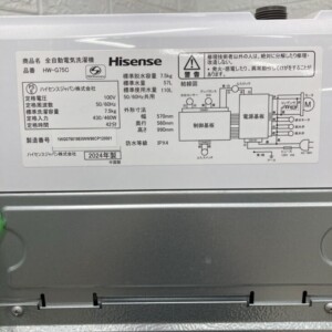洗濯機 HW-G75C 型番