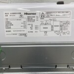 洗濯機　HW-G75C　型番