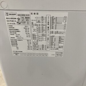 洗濯機 ES-PX8C 型番