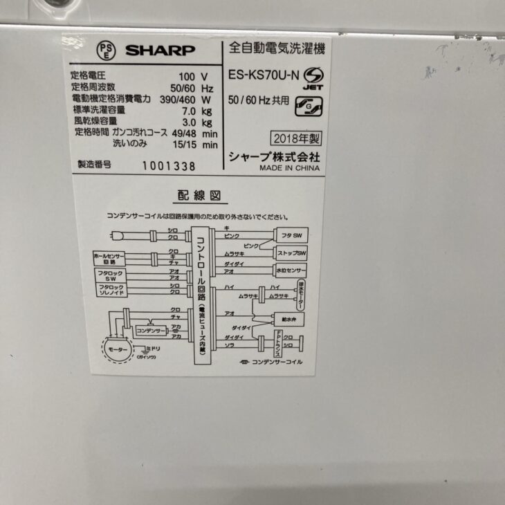 sya☆さん専用 Amazon | SANWA PGS-LHII (SXR対応) LowProfiled Program