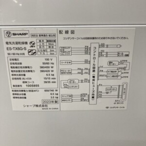 洗濯機 ES-TX6G 型番