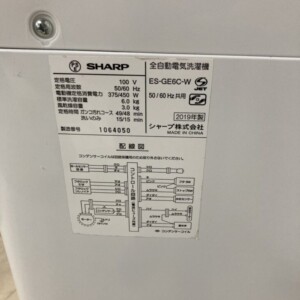 洗濯機 ES-GE6C 型番