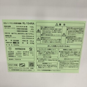 冷蔵庫 RL-154RA 型番