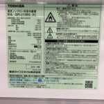 冷蔵庫　GR-U15BS(K)　型番