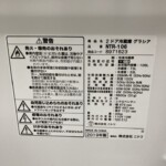 冷蔵庫　NTR-106　型番